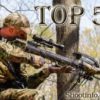 TOP 5 Hunting Crossbows in the world